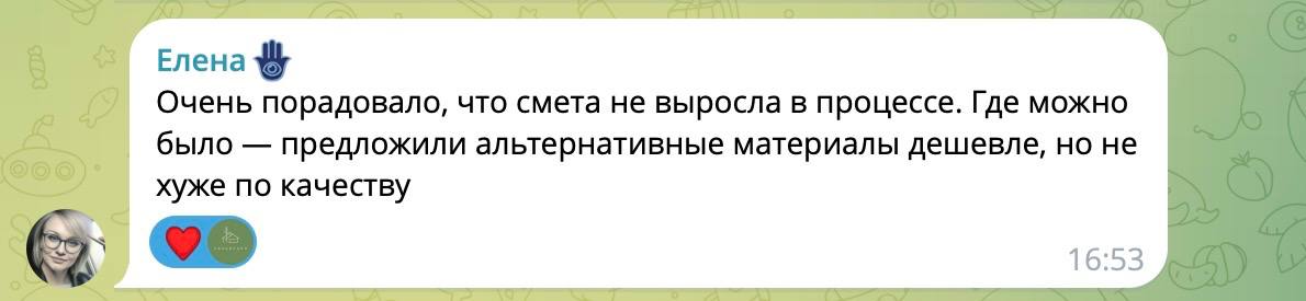 Отзыв о работе дизайнера