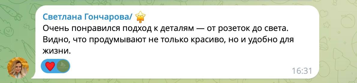 Отзыв о ремонте ванной комнаты