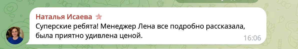 Отзыв о евроремонте